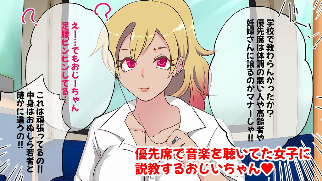 サンプル画像1:わからせおじいちゃん(M男・アナル金玉の楽園) [d_359717]