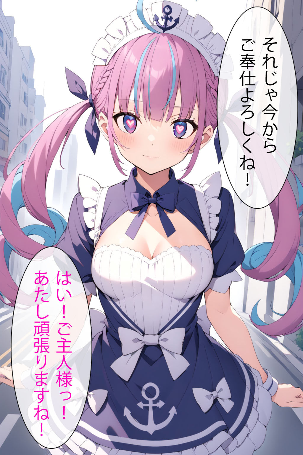 サンプル画像3:催●アプリで洗脳されてしまったVtuber【湊あ●あ】(くじら屋4号店) [d_359797]