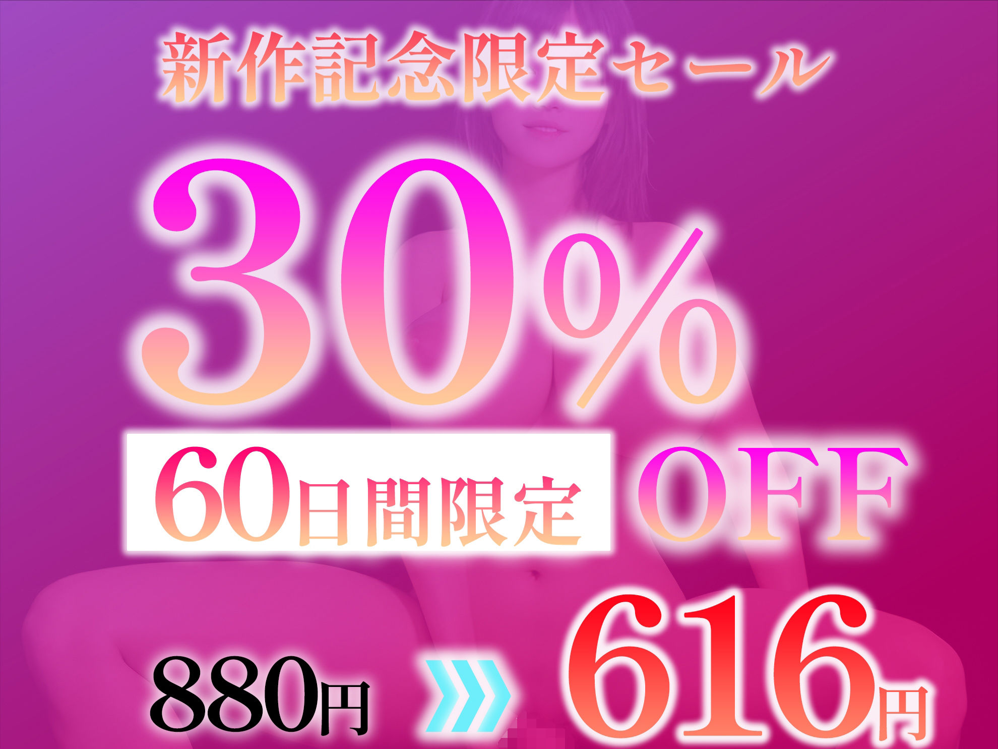 サンプル画像1:【4K60fps動画】ふたなりオナサポ 〜巨乳のお姉さんがあなたといっしょにおチンポシコシコ〜(ふたなりアナリティクス) [d_359879]