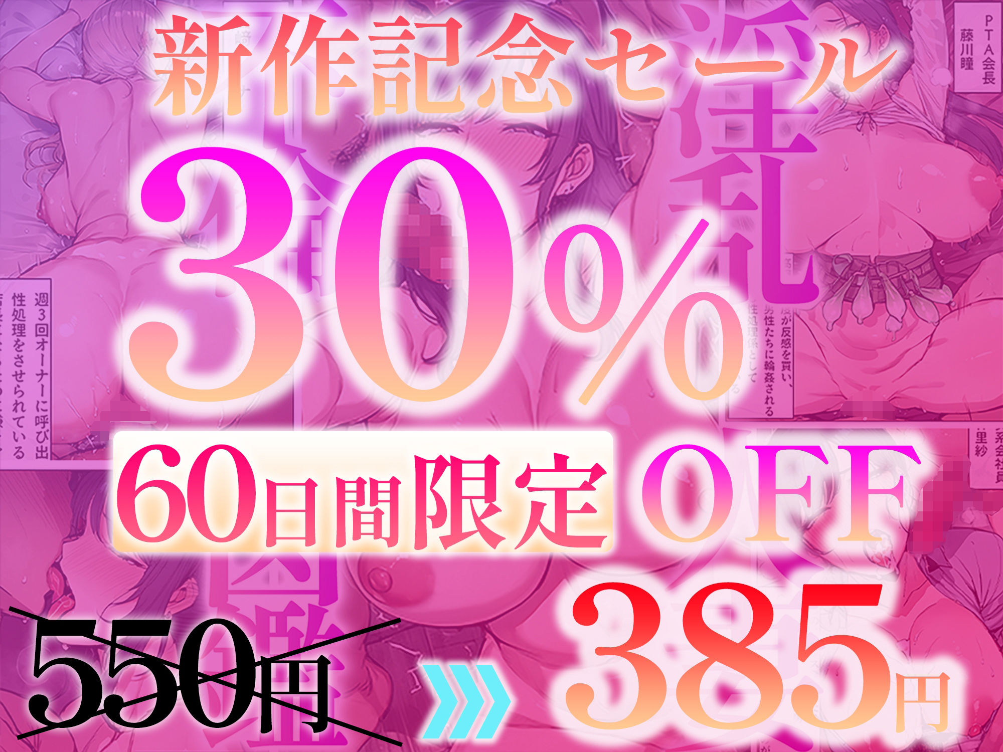 サンプル画像1:淫乱人妻不倫図鑑(桜田ディストーション) [d_359899]