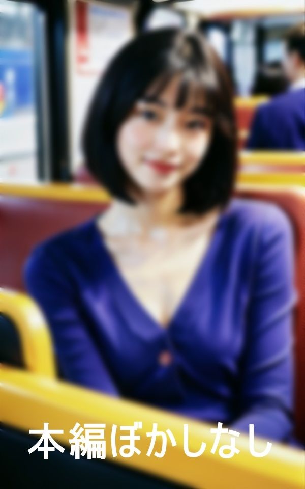 サンプル画像1:旅先のローカルバスで乗り合わせたエロ娘たち(SUZUKI) [d_359906]