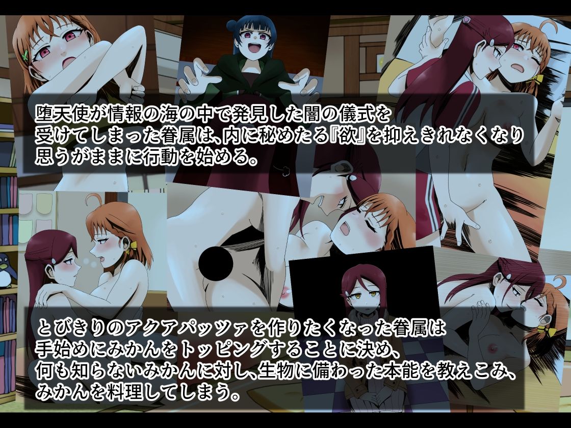 サンプル画像1:リリーのアクアパッツァ〜トッピング・ハンバーグ〜(ココアポロン) [d_359928]