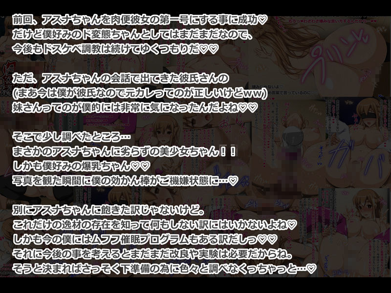 サンプル画像1:彼女（ヒロイン）はザーメン好きの肉奴●12(CONTROL PANEL) [d_359950]