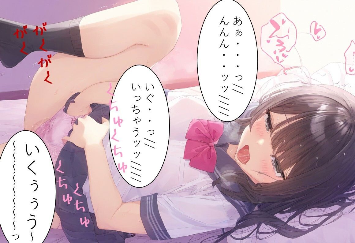 サンプル画像3:【セリフ付・レズ百合】性感マッサージでJKがレズエッチ！最後は連続絶頂メスイキ堕ち(AI欲イラスト屋さん：わんたんめん) [d_359954]