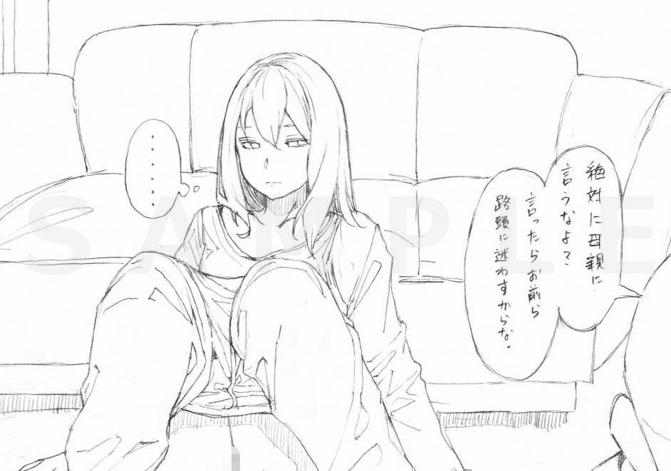 サンプル画像1:tky線画集 3(tky) [d_359980]