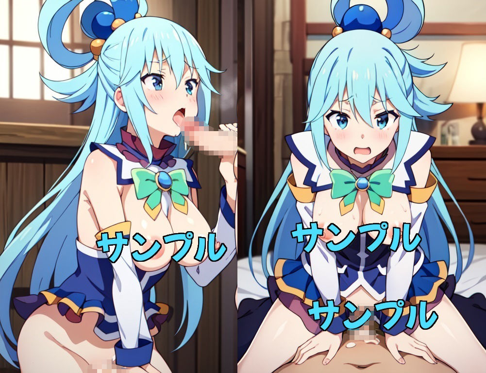 サンプル画像2:アクアの部屋(リトルルーム) [d_360090]