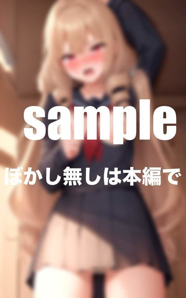 サンプル画像2:授業を抜け出す生意気不良ギャルにロッカールームでお尻調教の特別授業(200円均一その2) [d_360110]