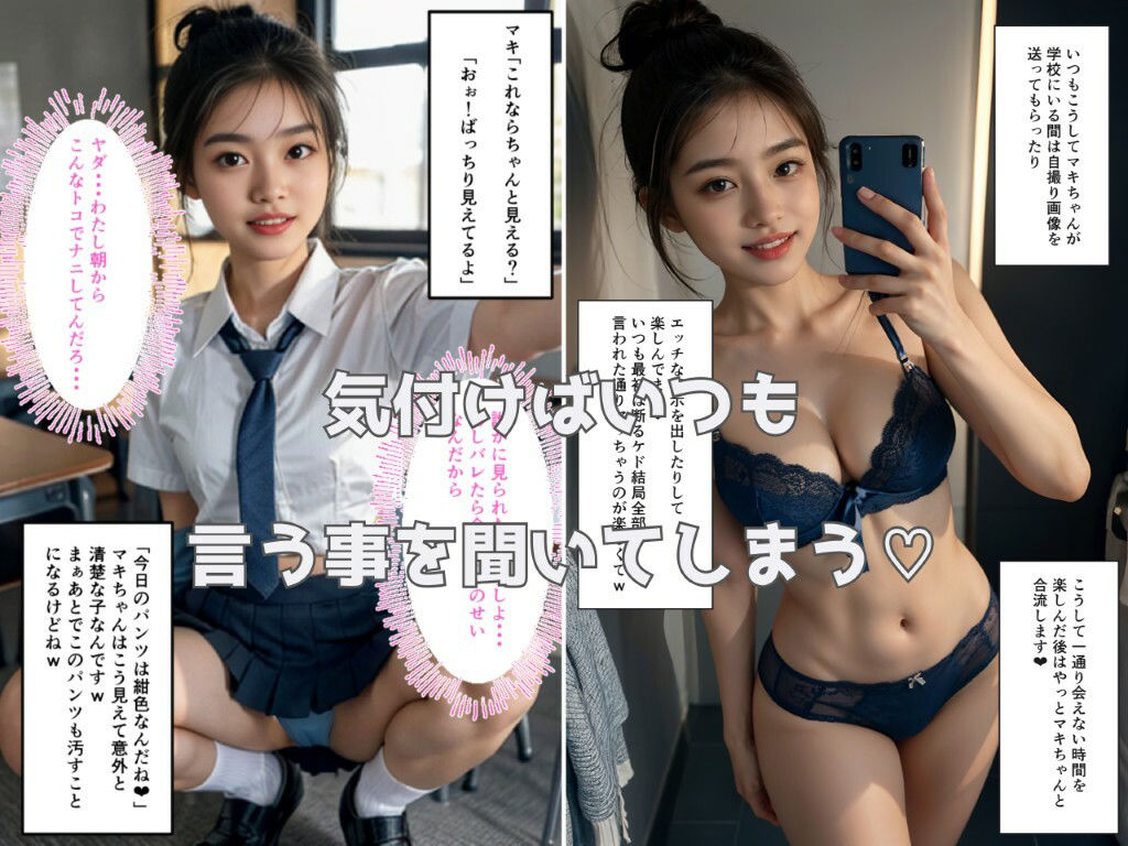 サンプル画像3:パパ活女子のおもらし温泉旅行(美少女太郎) [d_360157]