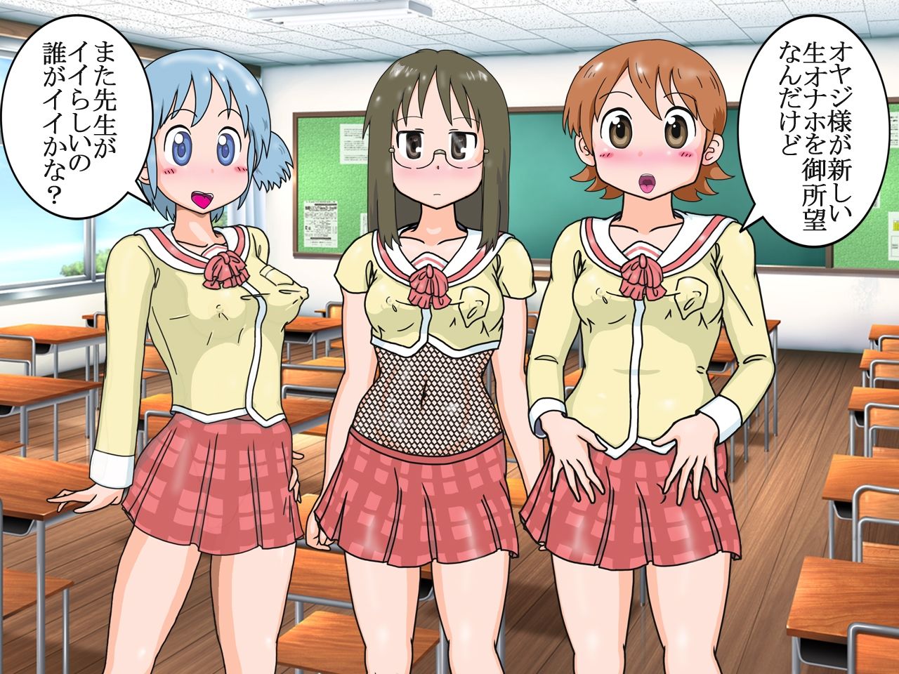 サンプル画像1:日常に潜む危険！女の子がア・ブ・ナ・イ！5 バッドエンド(爆破瓜脳サイト) [d_360178]