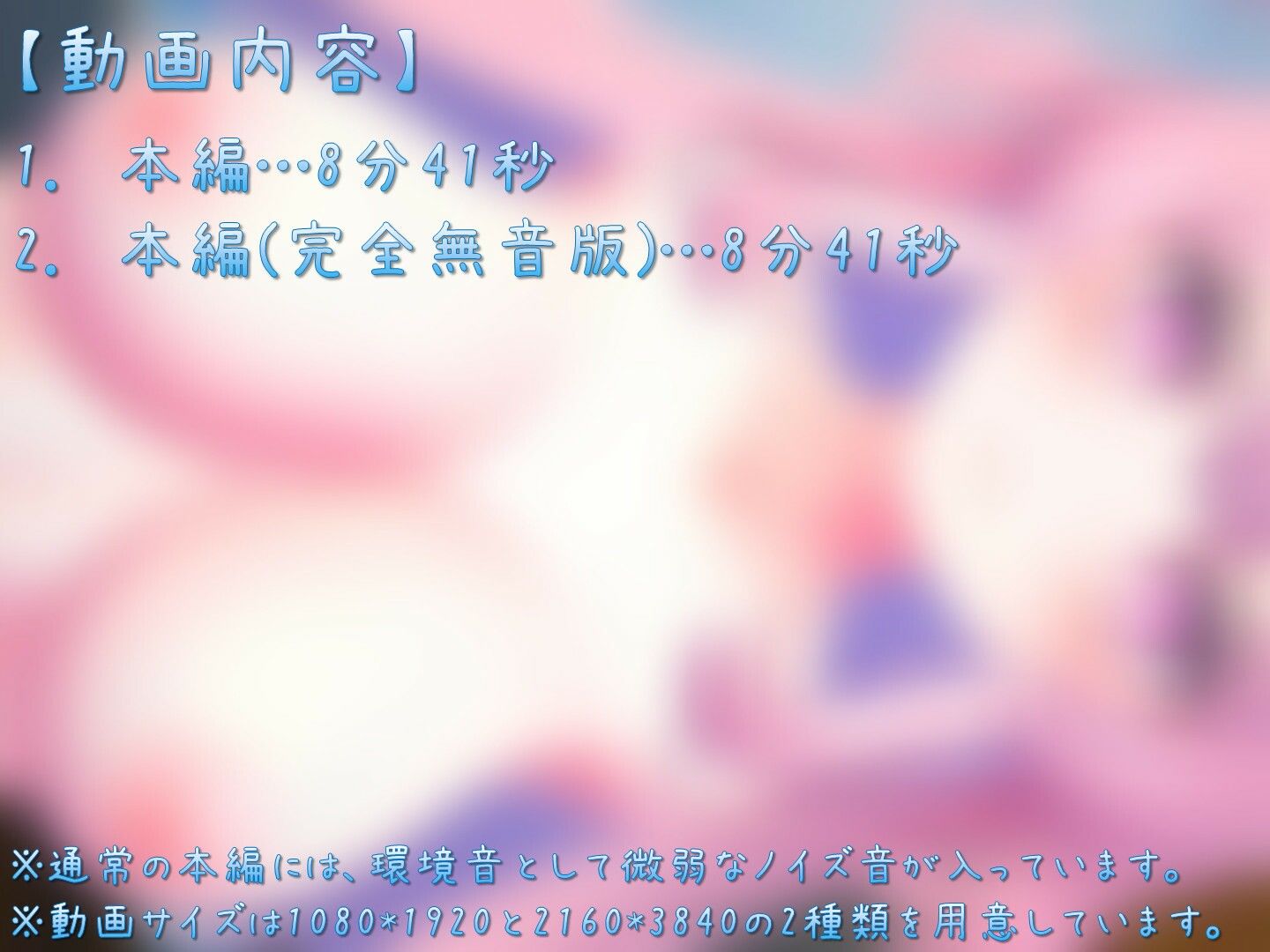 サンプル画像4:【オナサポ動画】お姉ちゃんが無言でおっぱいを見せつけてきた！(ののむら工房) [d_360199]