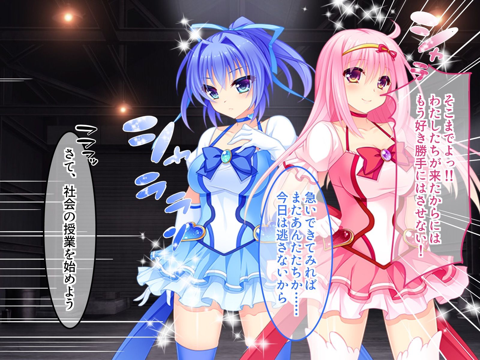 サンプル画像1:教え子は魔法少女 総集編 〜触手で処女喪失！汚された正義のヒロイン〜(どろっぷす！) [d_360209]