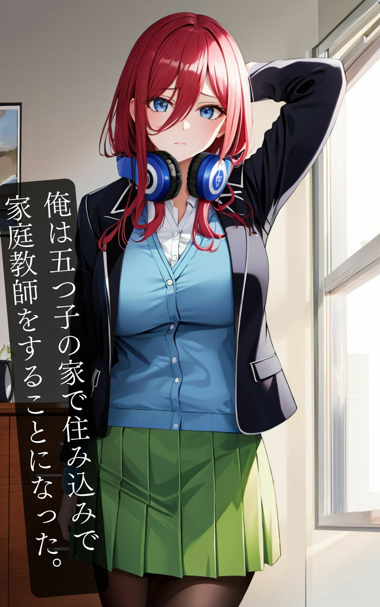 サンプル画像2:中野◯玖の秘密を握り中出しSEX！(HN研究所) [d_360226]