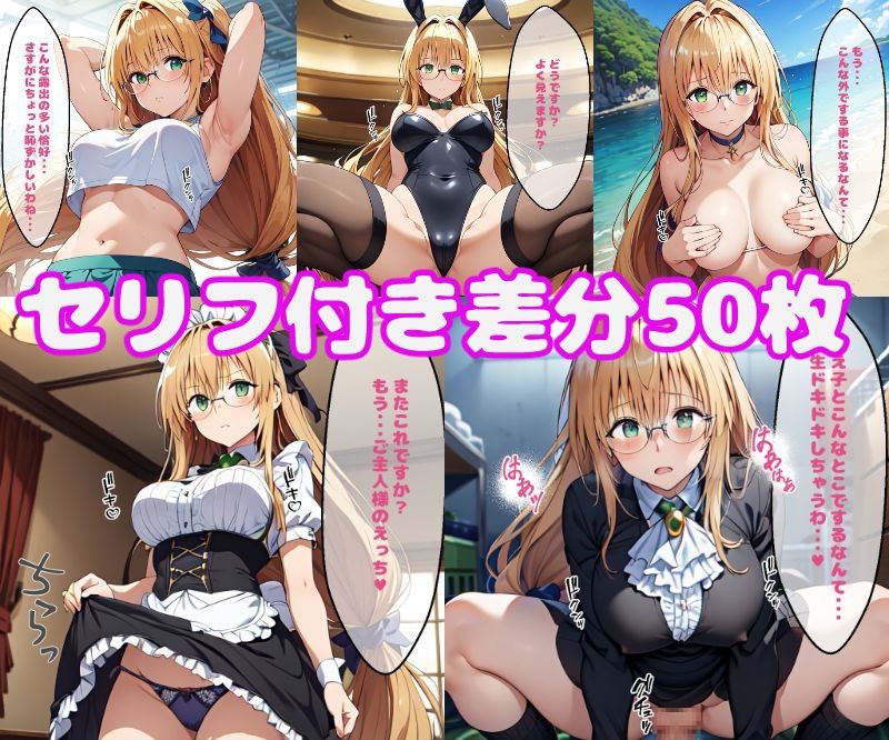 サンプル画像1:ティ〇ーユえっち(ぽこぽぽ) [d_360269]