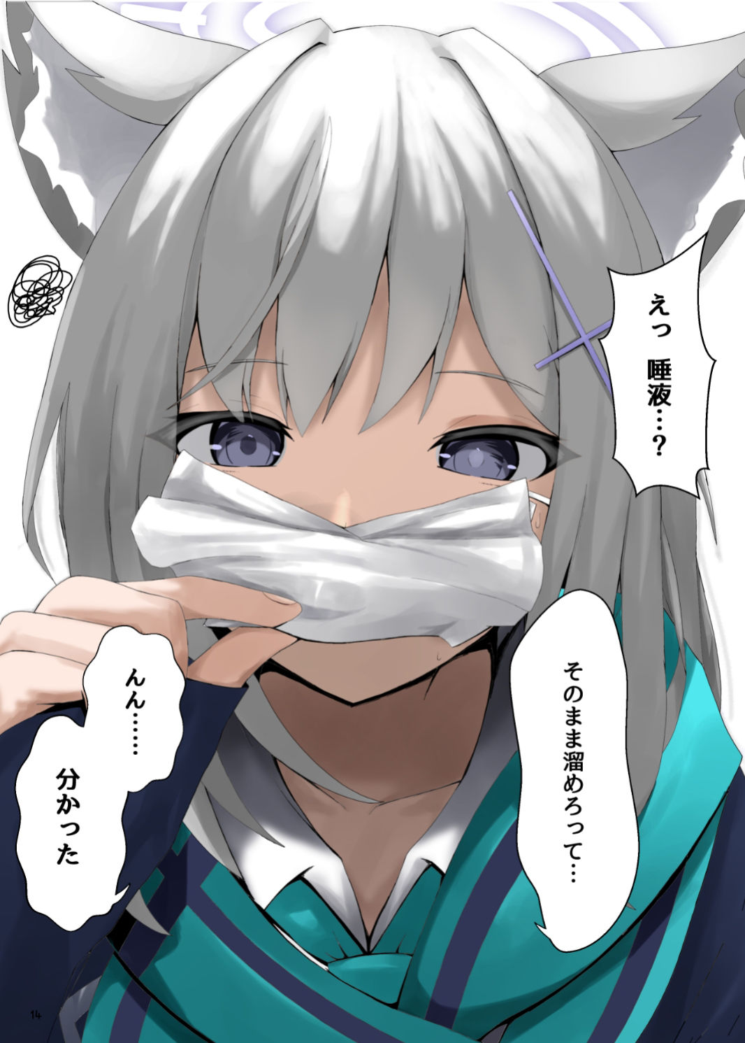 サンプル画像3:the seduction(きらきらランド) [d_360333]