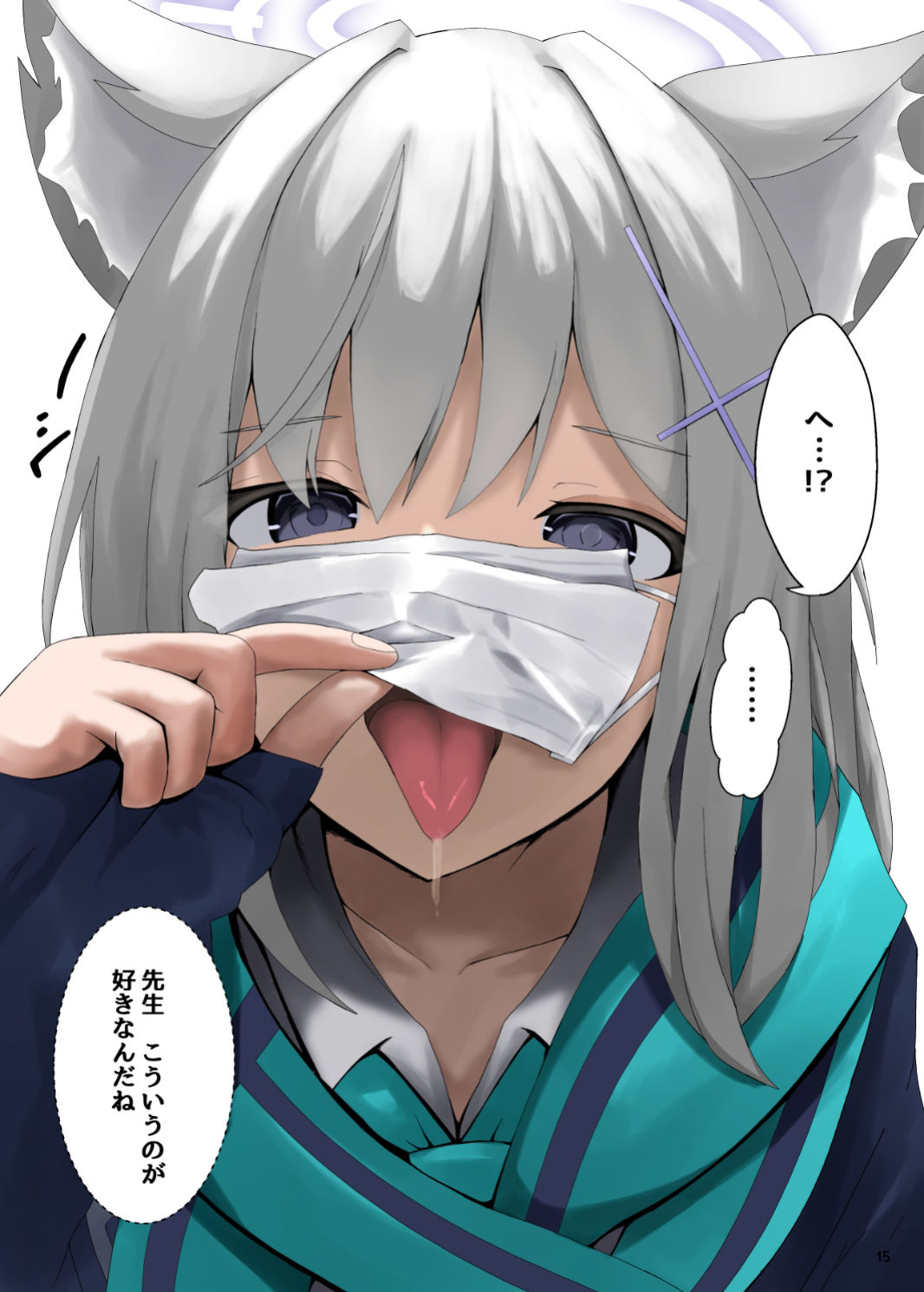 サンプル画像4:the seduction(きらきらランド) [d_360333]