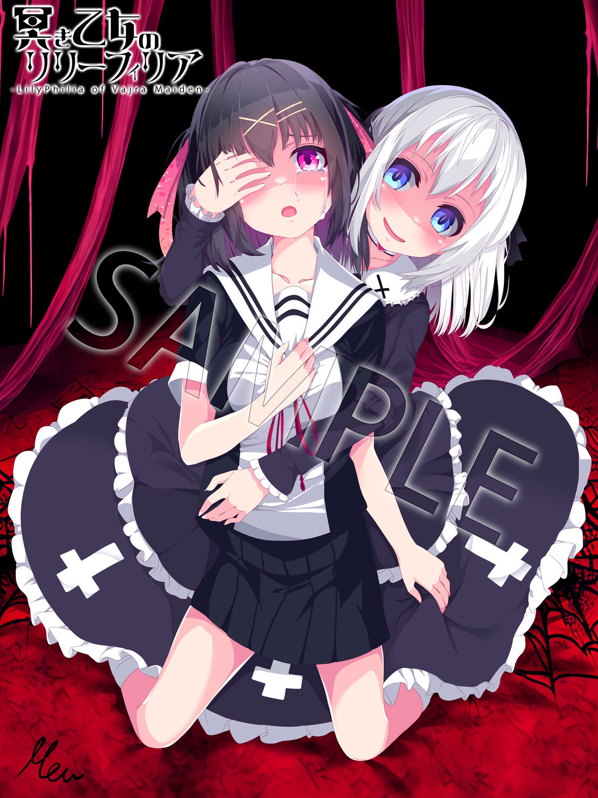 サンプル画像1:冥き乙女のリリーフィリア【ヤンデレ百合ホラーアニメ】(めうちゃんねる) [d_360352]