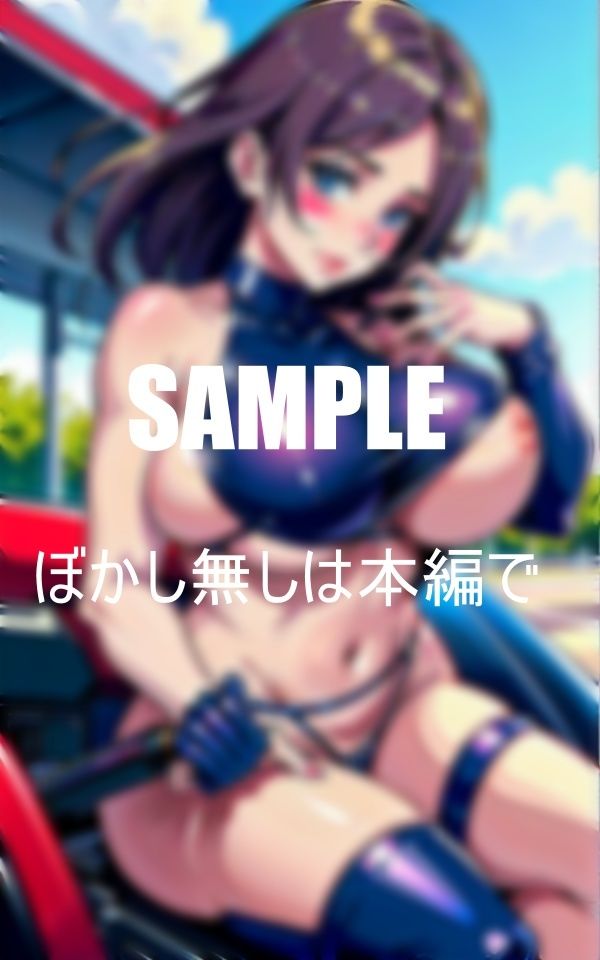 サンプル画像2:爆乳不倫人妻バイクにまたがり男にまたがる(Kサークル) [d_360401]