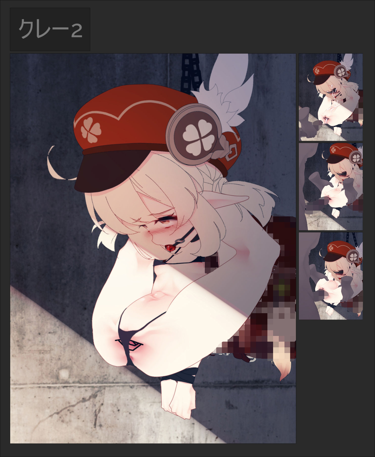 サンプル画像1:2022 vol.2(んたちゃんと一緒！) [d_360412]