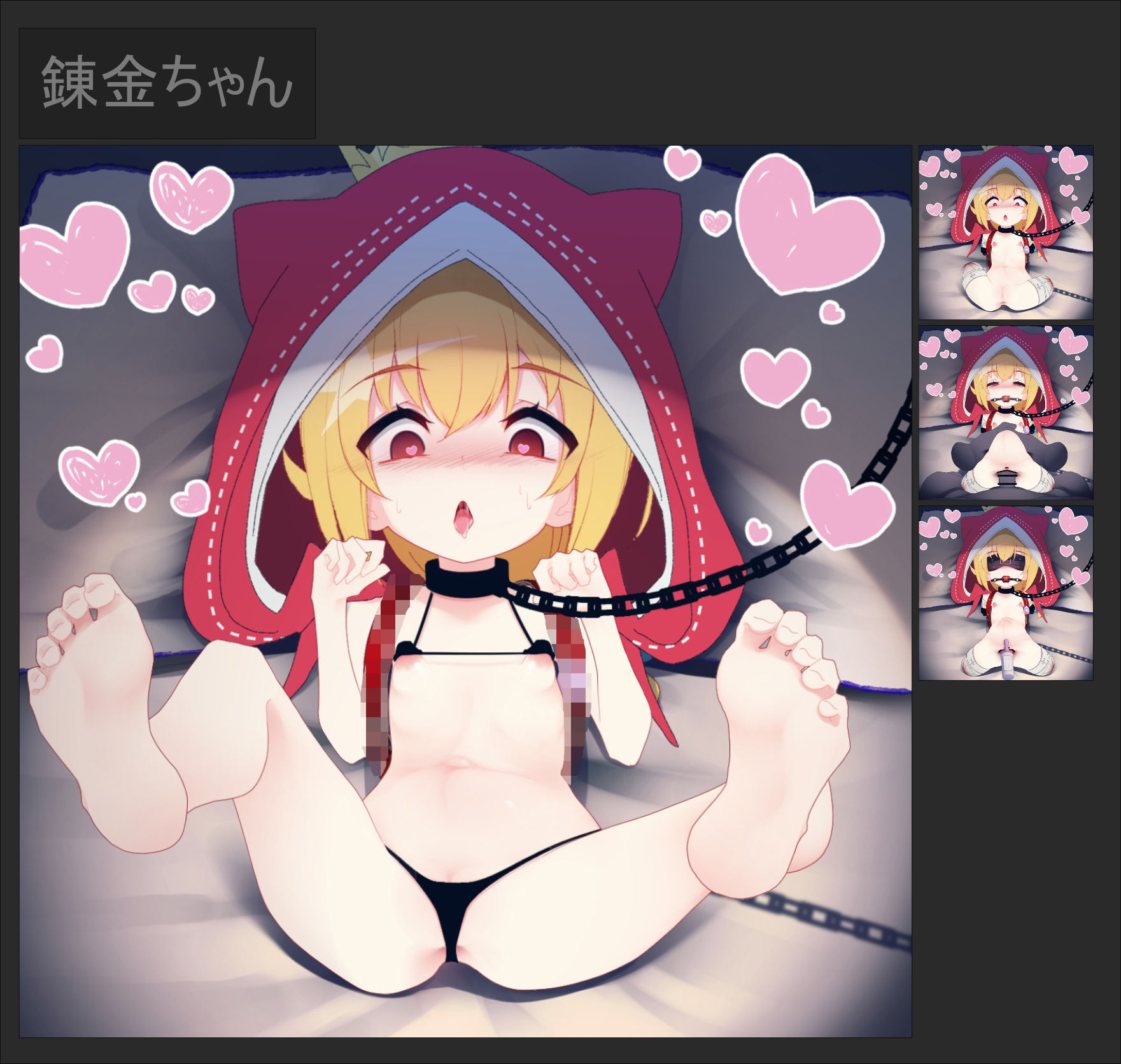 サンプル画像2:2022 vol.2(んたちゃんと一緒！) [d_360412]