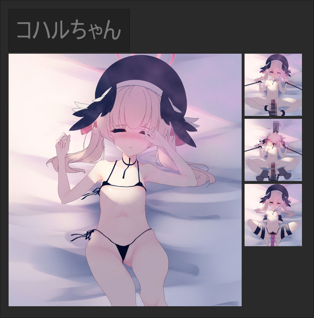 サンプル画像4:2022 vol.2(んたちゃんと一緒！) [d_360412]