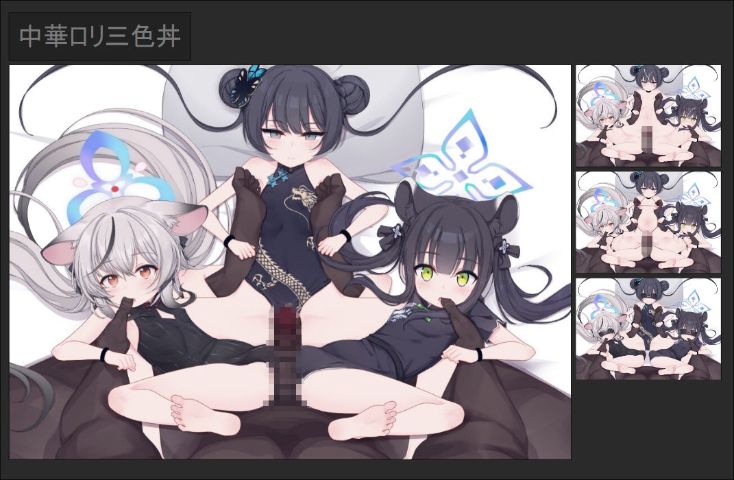 サンプル画像1:2023 vol.3(んたちゃんと一緒！) [d_360417]