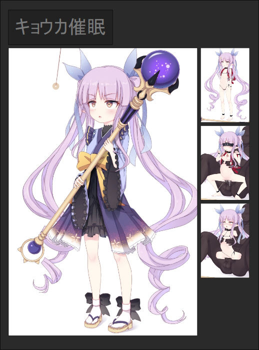 サンプル画像2:2023 vol.3(んたちゃんと一緒！) [d_360417]