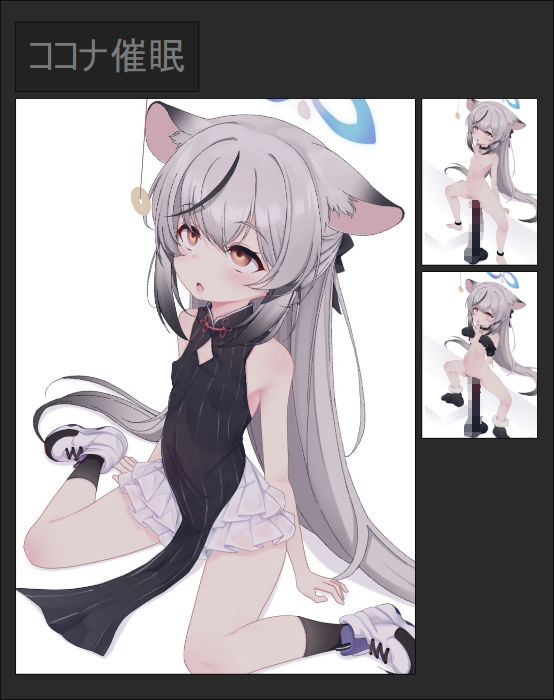 サンプル画像3:2023 vol.3(んたちゃんと一緒！) [d_360417]