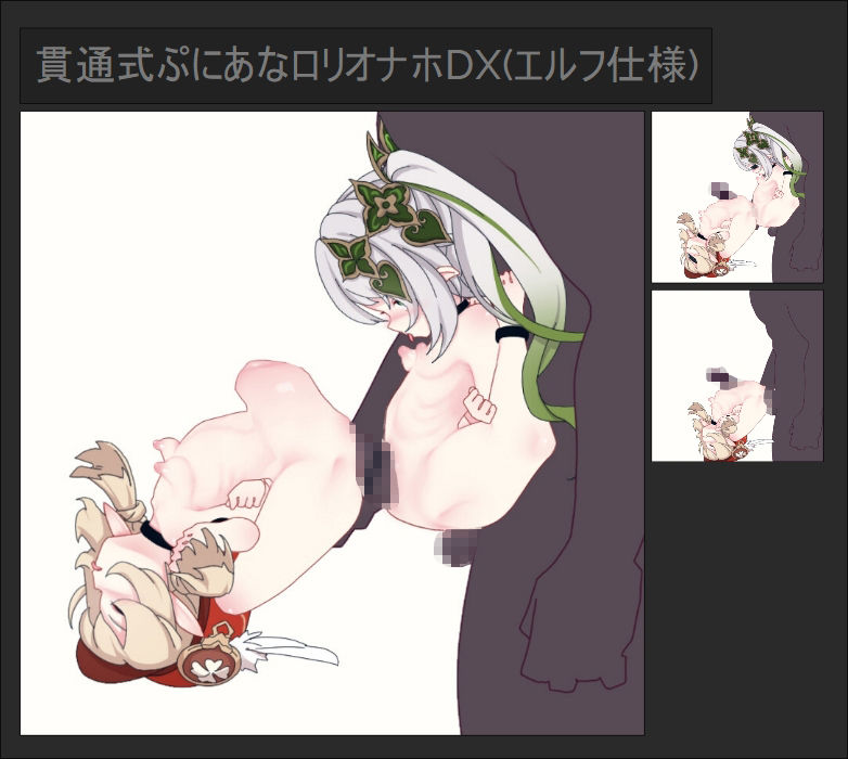 サンプル画像6:2023 vol.3(んたちゃんと一緒！) [d_360417]