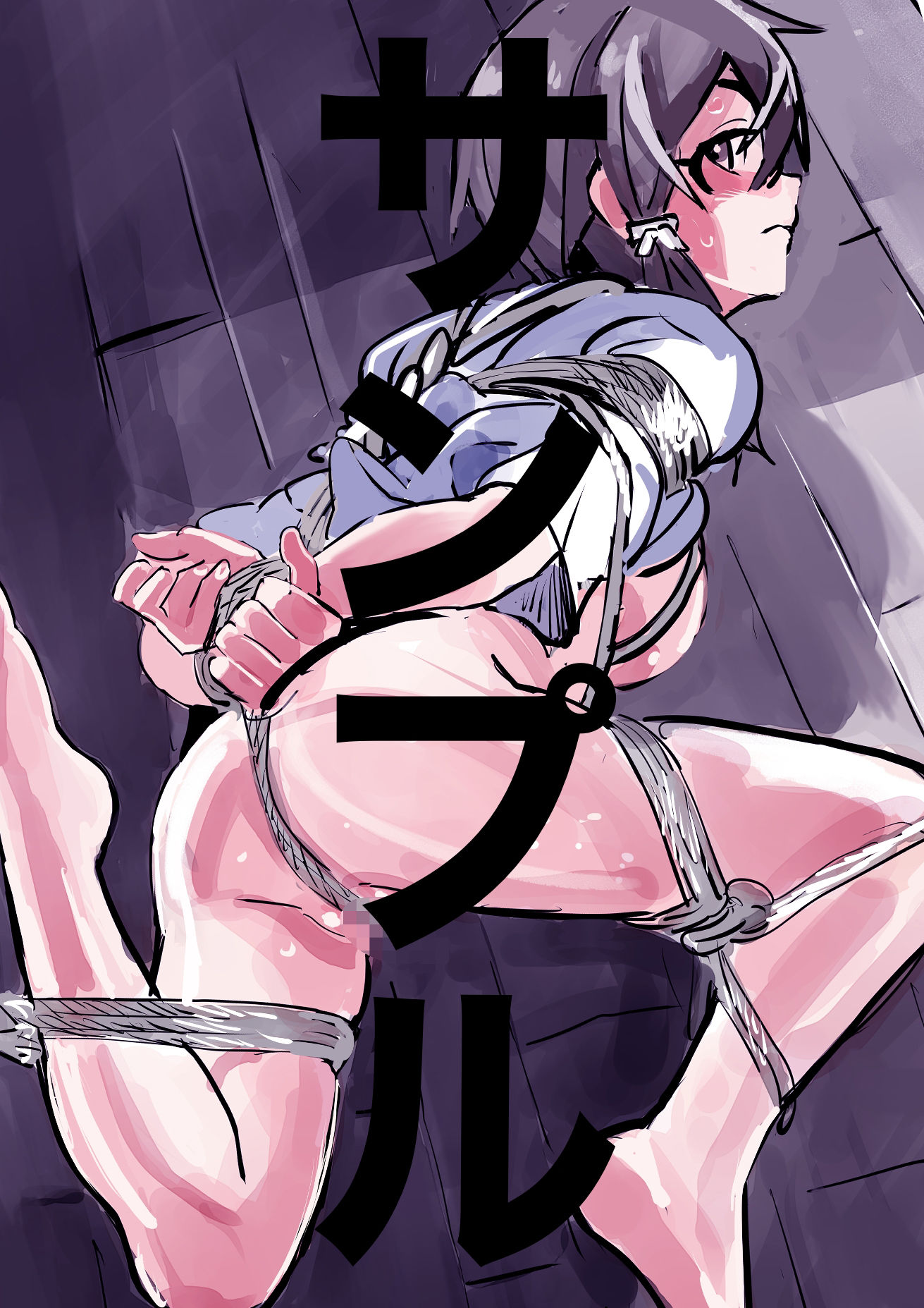 サンプル画像1:緊縛12(きゅうり夫人) [d_360504]