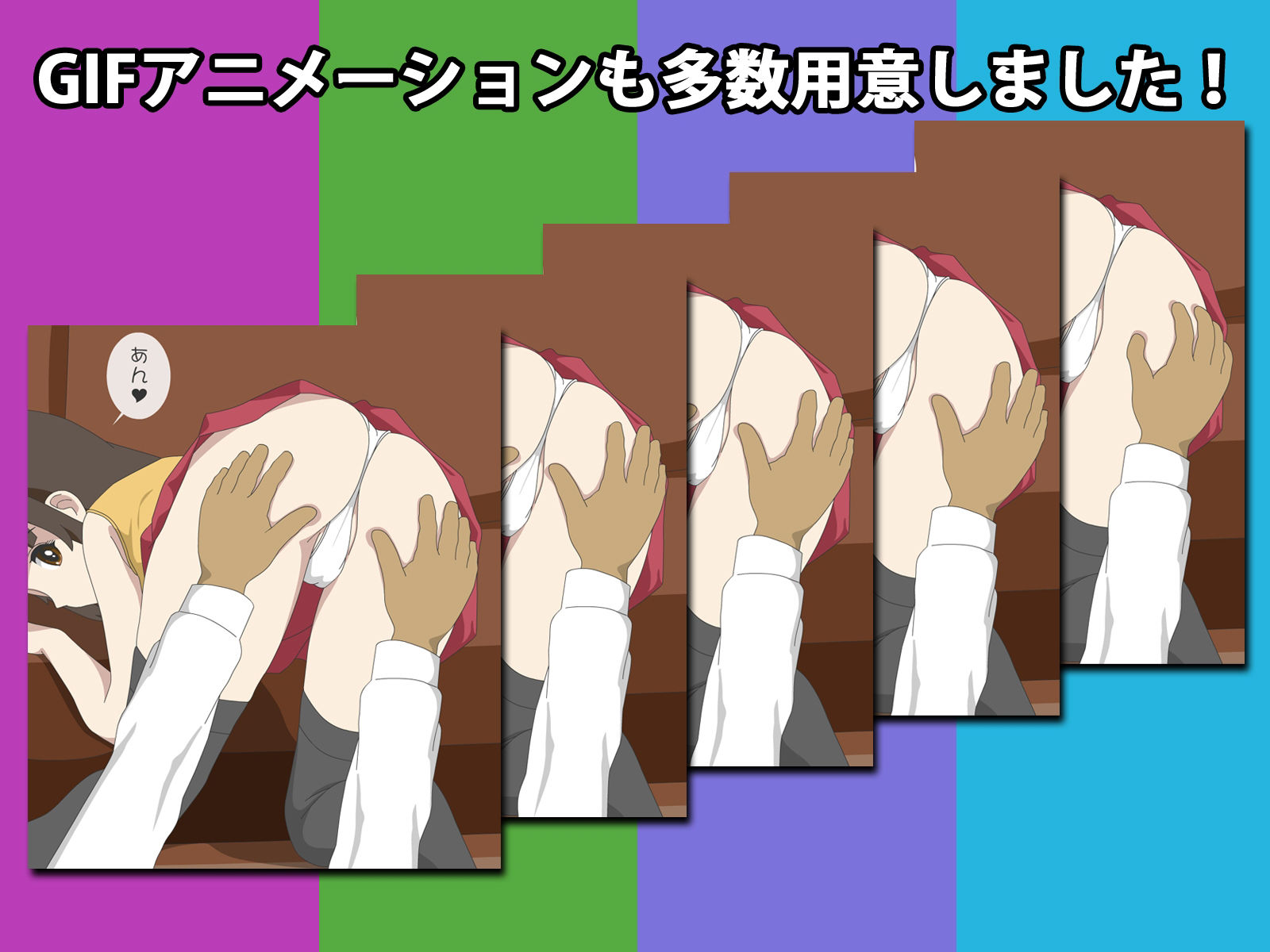 サンプル画像2:ネオパンチラタウン3rd ずっとそこで見てたの？編(fuel-brain) [d_360565]