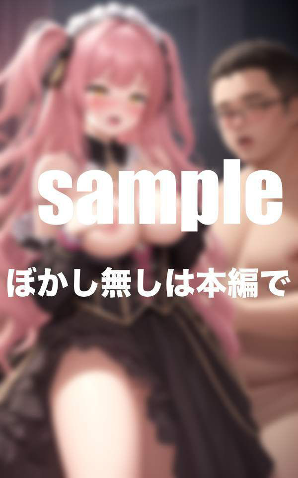 サンプル画像2:公開セックスライブ ファンの好き放題！清純派アイドルがめちゃくちゃに(妄想サークルlabo) [d_360584]