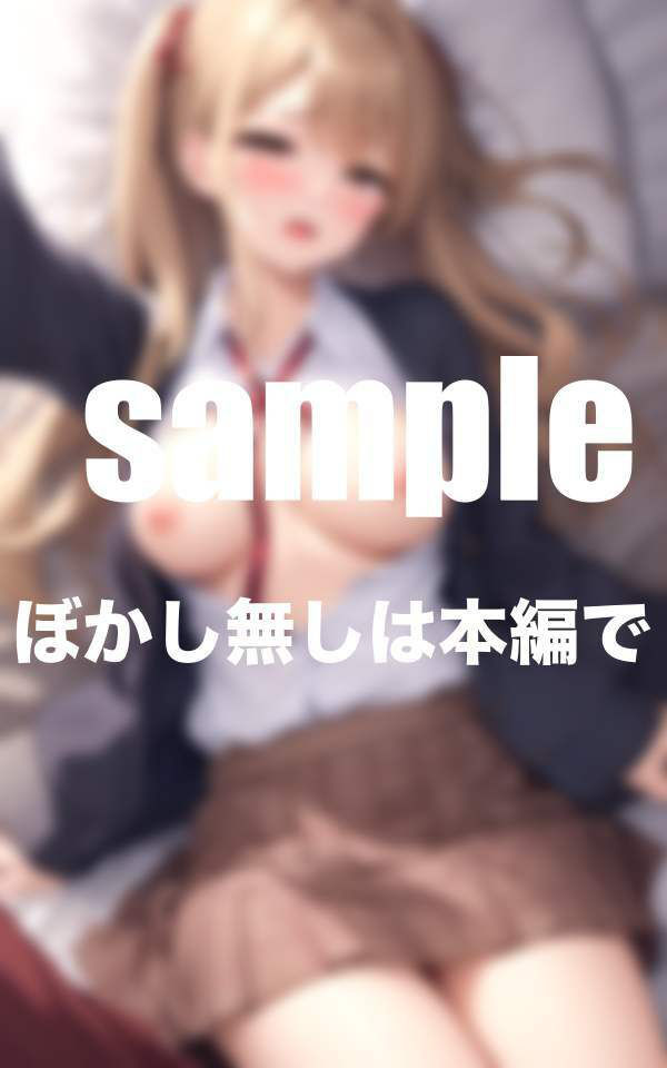 サンプル画像3:放課後エッチJK特集 ビッチギャル・清純派・真面目女子・萌えツィン えちえち姿盛りだくさん(pan-labo) [d_360585]