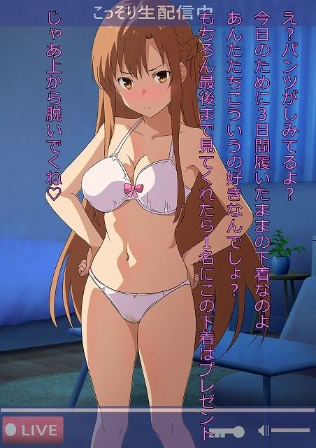 サンプル画像1:アス〇のスカトロライブ配信(きしまん屋) [d_360708]