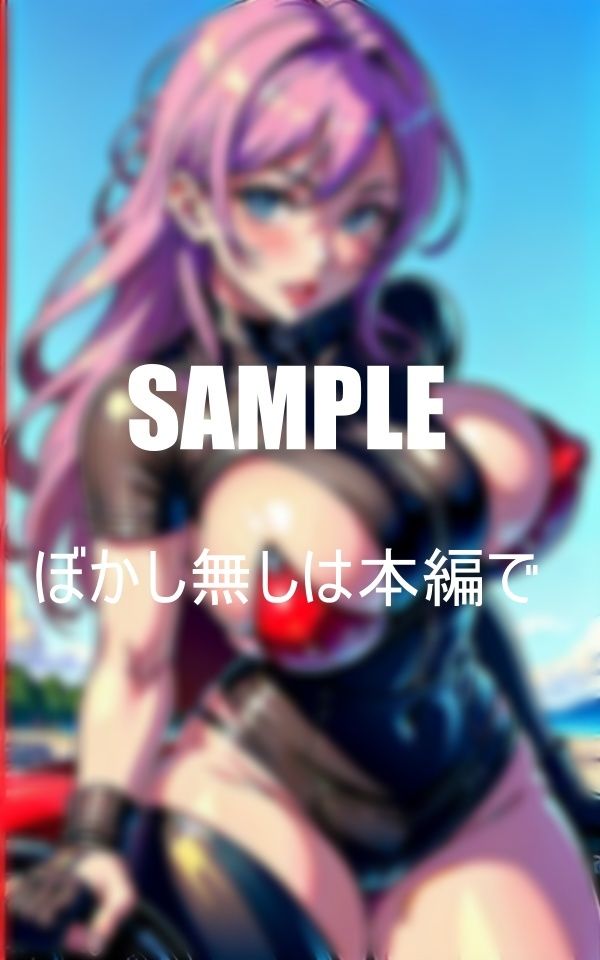 サンプル画像3:エロ過ぎるバイク好きの美熟女昼はハンドル握りしめ夜は男の肉棒握りしめる超淫乱奥さん(Kサークル) [d_360730]