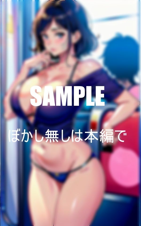 サンプル画像4:淫乱過ぎる水着痴女現る電車内で露出しまくる露出狂熟女たち男の肉棒味比べ(Lサークル) [d_360755]