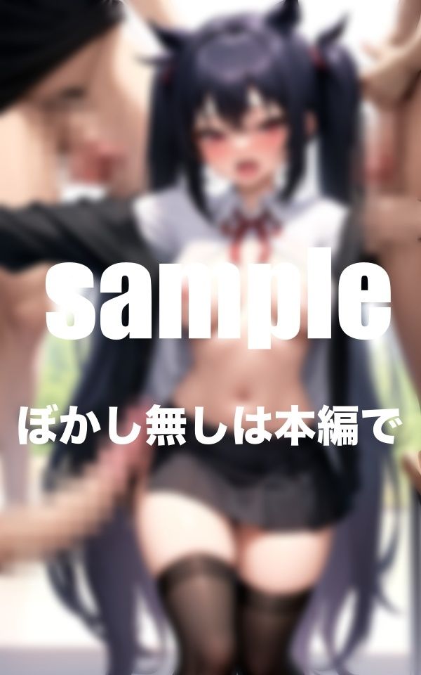 サンプル画像2:回され女子の放課後の大乱交(アニメPRO) [d_360791]