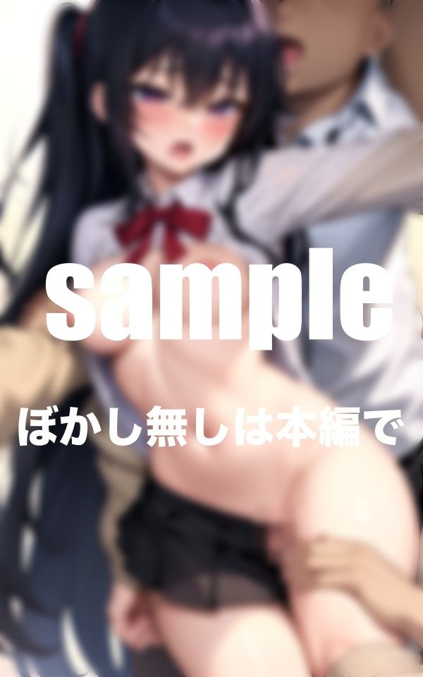 サンプル画像3:回され女子の放課後の大乱交(アニメPRO) [d_360791]