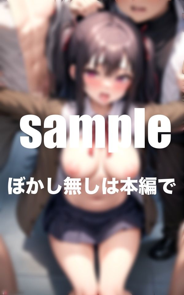 サンプル画像5:回され女子の放課後の大乱交(アニメPRO) [d_360791]