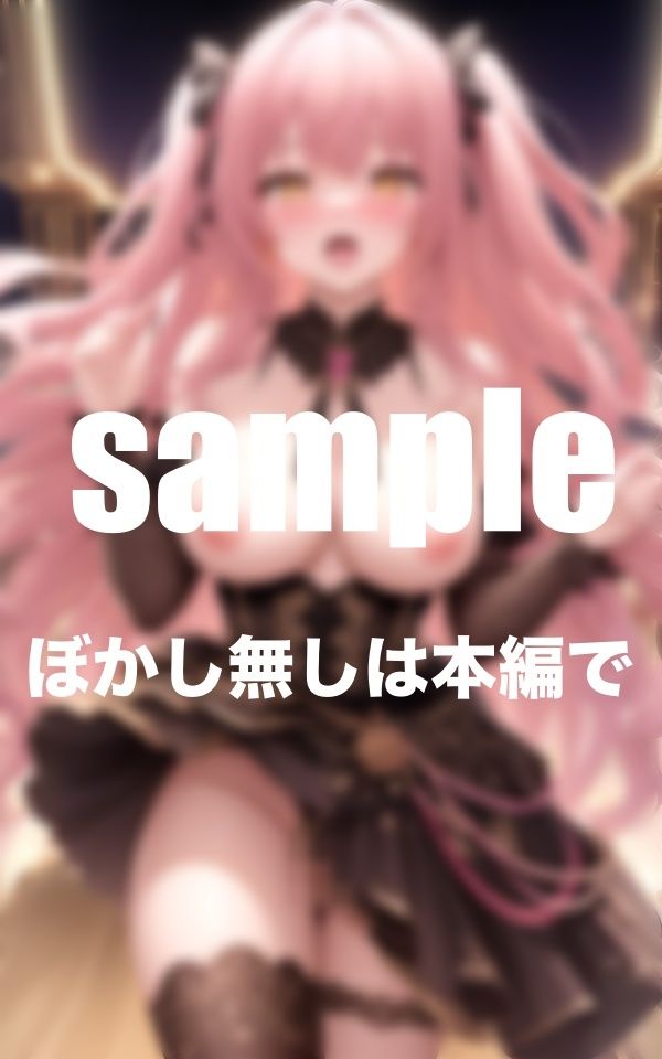 サンプル画像1:淫乱ライブ 引退ライブで全てを差し出したアイドル ファンと生ハメハメ(高画質PRO) [d_360793]