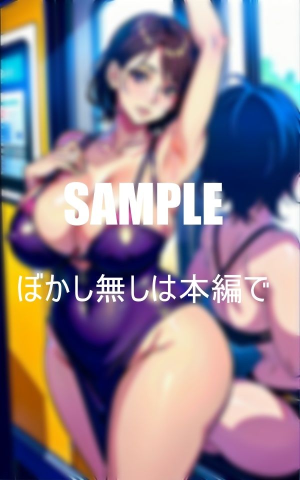 サンプル画像1:エロい水着熟女が車中で痴女しまくり我慢できない美熟女たちは濡れっぱなしの下半身(Lサークル) [d_360840]