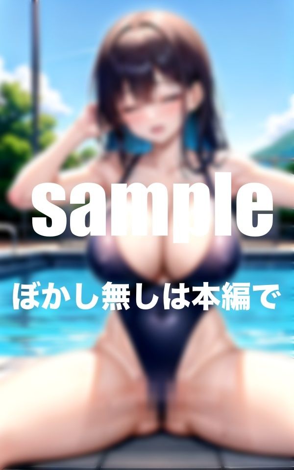 サンプル画像2:淫乱水泳部 スク水から透ける爆乳に耐えられず練習止めて即入れ(美少女PRO) [d_360858]