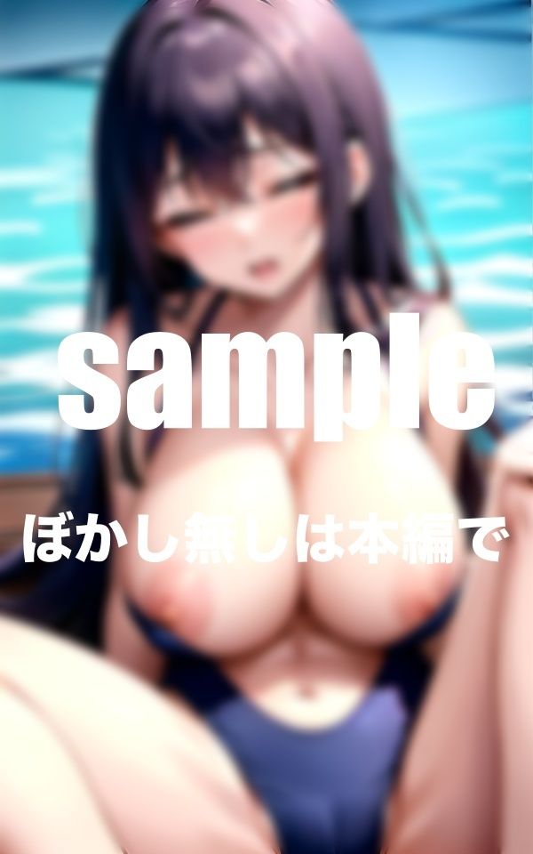 サンプル画像4:水泳部の嗜み 人気シリーズをたっぷりボリューム プールサイドでぐっしょり濡れ濡れ挿入(特別価格SALE) [d_360860]