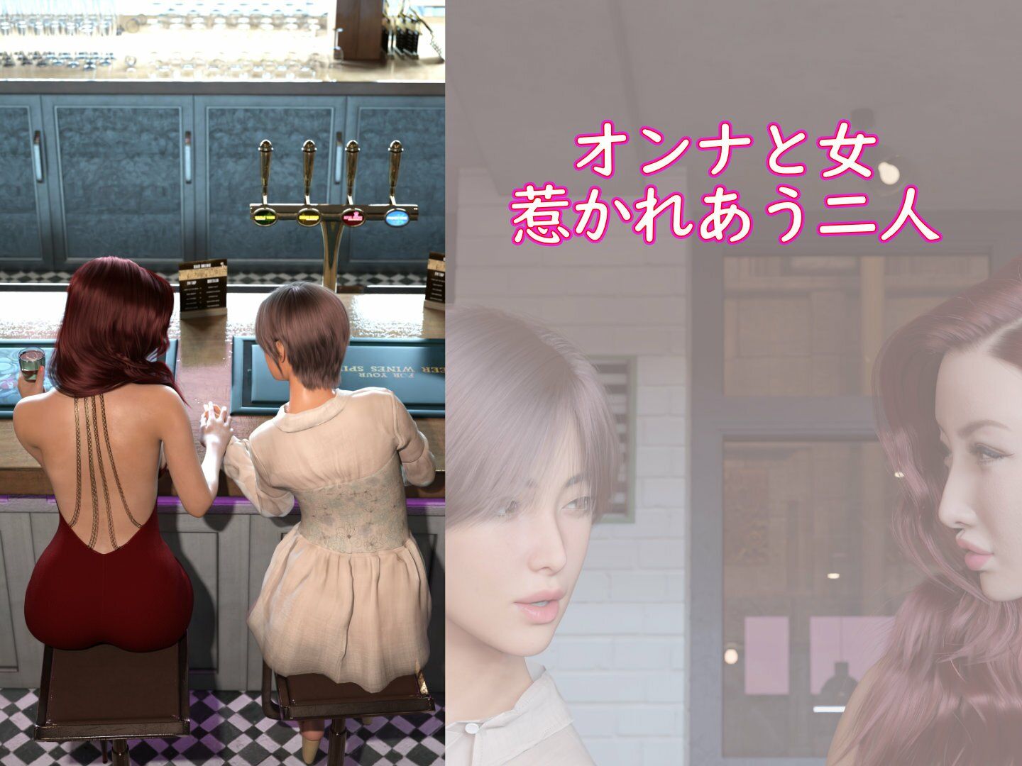 サンプル画像2:ラブ・フュージョン(YY堂) [d_360883]