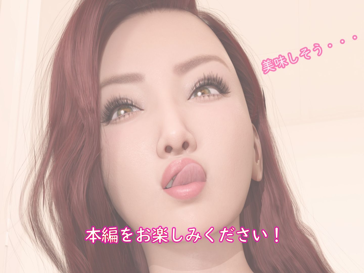 サンプル画像6:ラブ・フュージョン(YY堂) [d_360883]