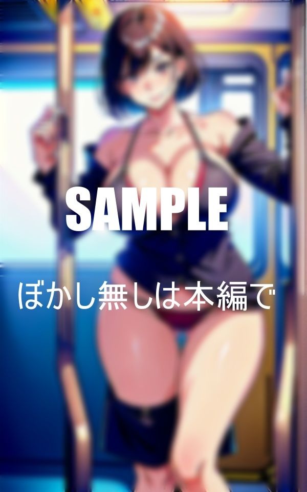 サンプル画像5:いやらし過ぎる痴女たち現る公共の面前で恥ずかしげもなく童貞チ〇ポを物色しまくる美熟女たち溢れ出す抑えることのできない性欲(Lサークル) [d_360885]