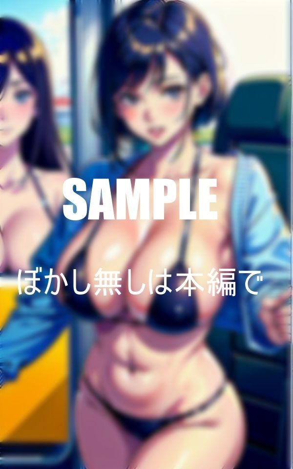 サンプル画像6:いやらし過ぎる痴女たち現る公共の面前で恥ずかしげもなく童貞チ〇ポを物色しまくる美熟女たち溢れ出す抑えることのできない性欲(Lサークル) [d_360885]