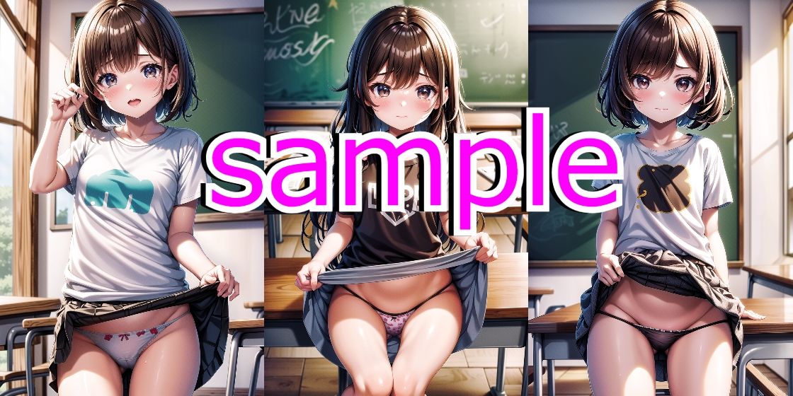 サンプル画像2:変態教師のおぱんちゅチェック(ろりーたえんじぇる) [d_360898]