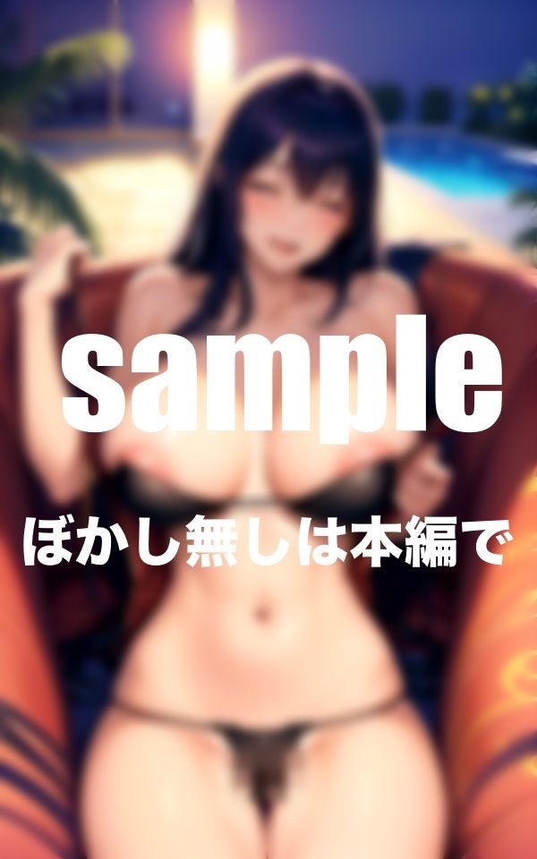 サンプル画像5:大乱交ナイトプール えっちな女子達が急にまたがってくる！？(AI生成com) [d_360908]