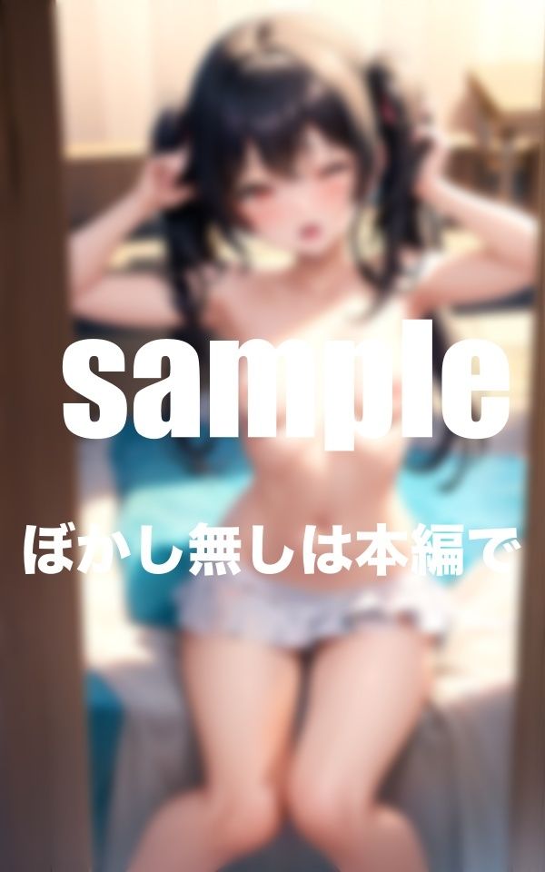 サンプル画像6:父の再婚で急にやってきた義妹との同棲生活(美少女PRO) [d_360909]