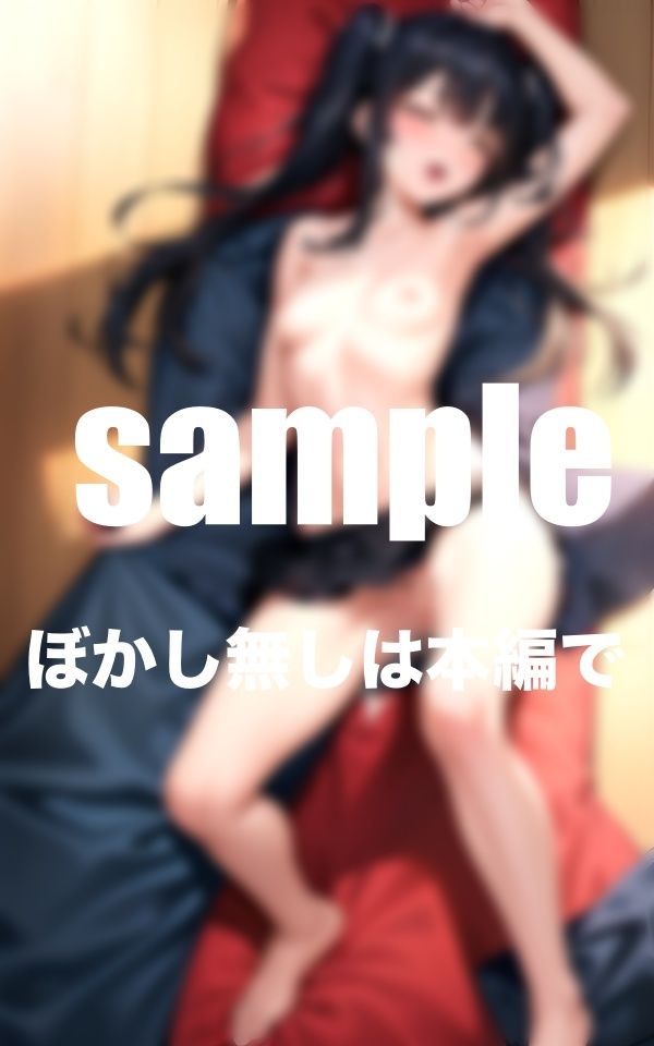 サンプル画像3:義妹とするようになるまで(特別価格SALE) [d_360912]